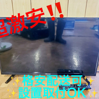 ET130A⭐️HisenseハイビジョンLED液晶テレビ⭐️