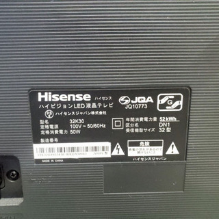 ET130A⭐️HisenseハイビジョンLED液晶テレビ⭐️