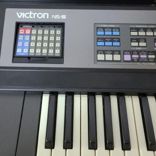 Victor ビクトロン NS-5