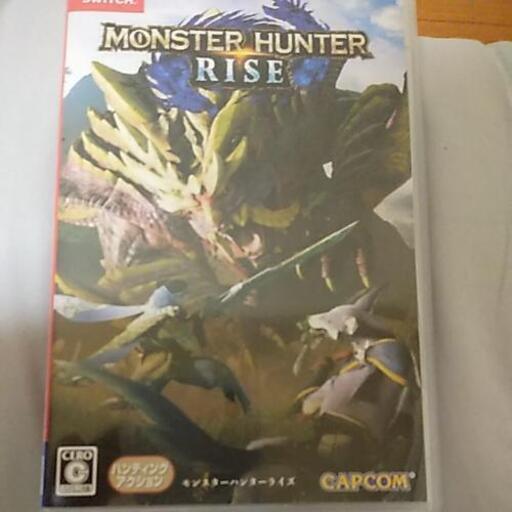 モンスターハンターライズ