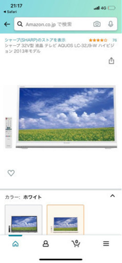 AQUOS 液晶テレビ、テレビ台セット AQUOSテレビ60インチ&ブルーレイ