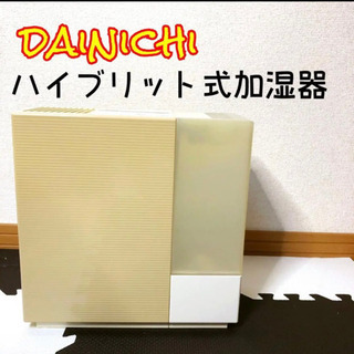 【ネット決済】ダイニチ ハイブリッド式 加湿器 HD-RX311...