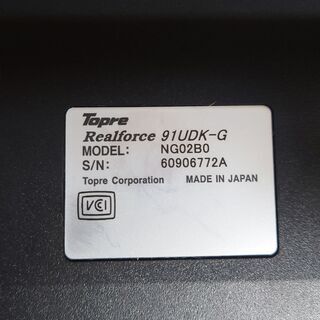 周辺機器 【中古品】東プレ キーボード 無接点容量方式 【箱欠品】
