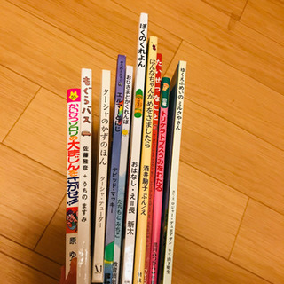 【ネット決済】絵本、児童書10冊で500円