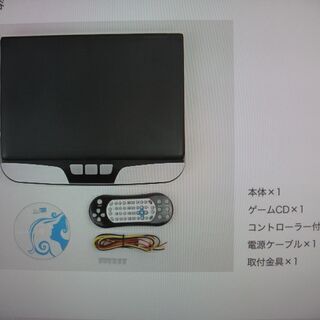 フリップダウン　モニター　DVD内蔵　15.6ｲﾝﾁ　新品