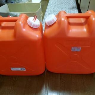 【ネット決済・配送可】(お値下げ)灯油缶18L 2缶セット 20...