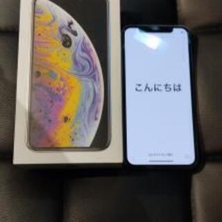 ☆SIMフリー iPhoneXS 256GB グレー バッテリー容量100% IPhoneXS