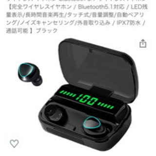 【送料無料】Bluetooth イヤホン　防水　ノイズキャンセル