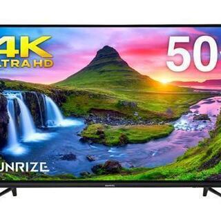 SUNRIZE 4Kフレームレステレビ 50V型 TV50-4K-2-BK サンライズ