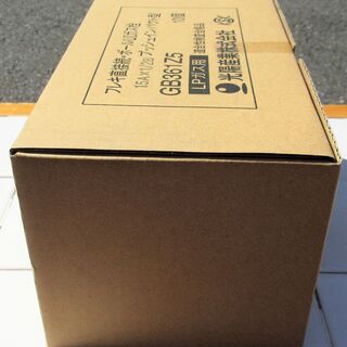 ☆光陽産業 GB361Z5 フレキ直接続・ボールUIガス栓 15A×1/2B プッシュインパクト型 LPガス用 10点セット◆ねじを直接接続するガス栓