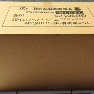 ☆光陽産業 GB361Z5 フレキ直接続・ボールUIガス栓 15A×1/2B プッシュインパクト型 LPガス用 10点セット◆ねじを直接接続するガス栓
