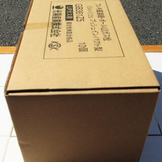 ☆光陽産業 GB361Z5 フレキ直接続・ボールUIガス栓 15A×1/2B プッシュインパクト型 LPガス用 10点セット◆ねじを直接接続するガス栓