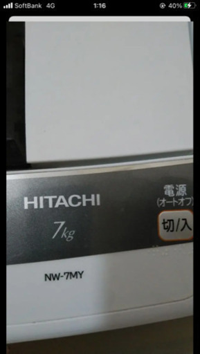 最終値下げ！HITACHI 7kg洗濯機 (はなび) 笹塚の家電の中古あげます