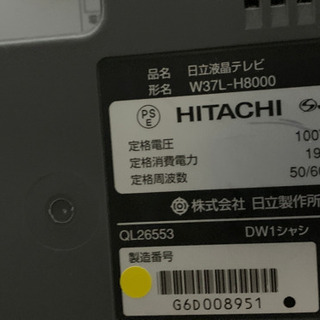 【4/5（月）引取り限定】日立の液晶テレビ37型　18000円❗️