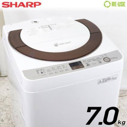 洗濯機Ag+イオンコートSHARP ES-A70E9-N 7kg