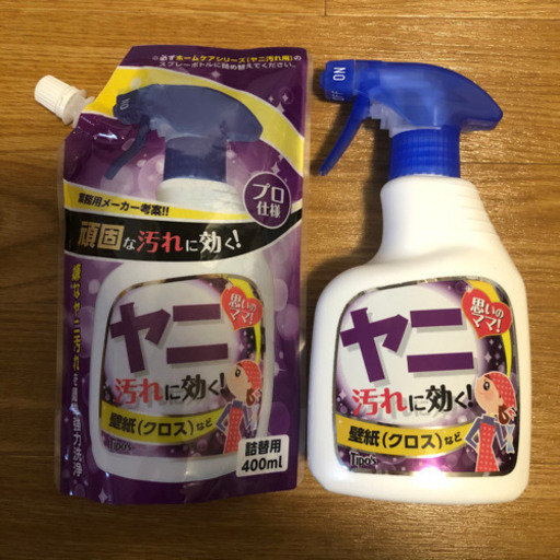 お掃除グッズ 壁紙 クロス ヤニ取り ヤニ落とし えみ 調布のその他の中古あげます 譲ります ジモティーで不用品の処分 お掃除グッズ 壁紙 クロス ヤニ取り ヤニ落とし えみ 調布のその他の中古あげます 譲ります ジモティーで不用品の処分