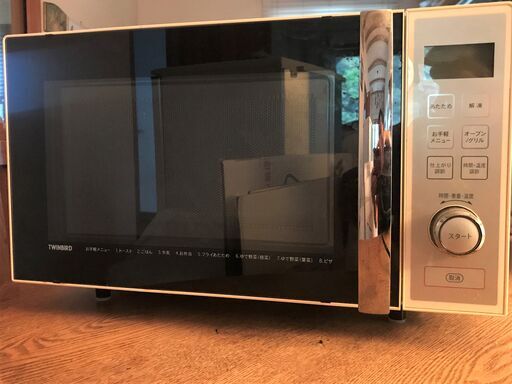 オーブンレンジ　ツインバードです。