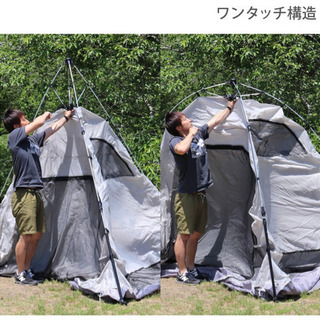 DOD ワンタッチテント3人用