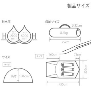 DOD ワンタッチテント3人用