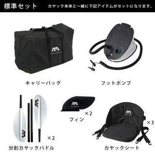 美品 インフレータブルカヤック 3人乗り カヌー ボート