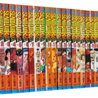 中古スラムダンクが無料 格安で買える ジモティー