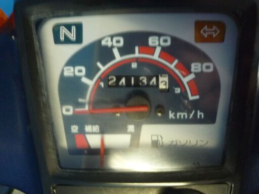 HONDA スーパーカブ90-E 青 春のお値引きキャンペーン 期間限定 諸経費0円