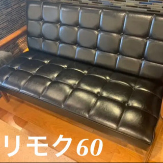 【ネット決済】カリモク60 2シーター　ソファ