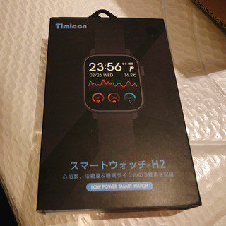 新品！スマートウォッチ H2 体温測定 1.54インチ大画面 心拍計 血中酸素
