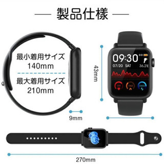 新品！スマートウォッチ H2 体温測定 1.54インチ大画面 心拍計 血中酸素