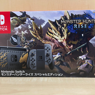 新品未開封 モンハンライズ スペシャルエディション switch