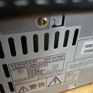 kenwood rxd-sv3md CD MD カセットミニコンポ 