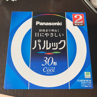 Panasonicパルック　30形　クール色　1本