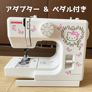 JANOME ミシン hello kitty