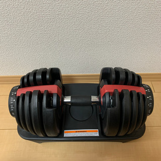 【ネット決済】可変式ダンベル　2.5kg〜24kg