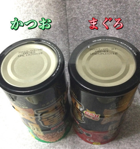 魚正猫缶 ノラ猫 5 広島の家電の中古あげます 譲ります ジモティーで不用品の処分