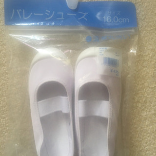 東京都の中古上履きが無料 格安で買える ジモティー