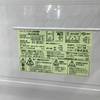 シャープの2ドア冷蔵庫買取入荷！