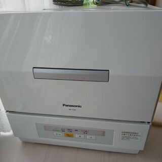 【取りに来られる方限定】Panasonic食器洗い乾燥機　NP-...