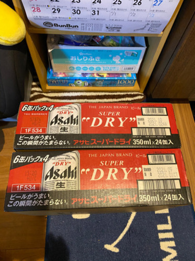 アサヒスーパードライ350（24本入り）2ケース