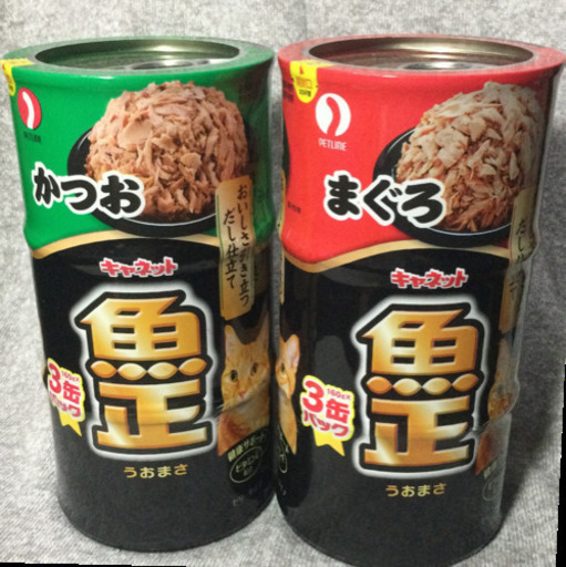 魚正猫缶 ノラ猫 5 広島の家電の中古あげます 譲ります ジモティーで不用品の処分