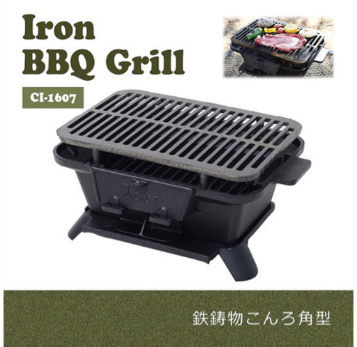 尾上製作所(ONOE) 鉄鋳物(いもの)こんろ角型 CI-1607