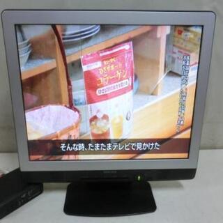 【ネット決済】液晶テレビ