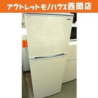 西岡店 冷蔵庫 138L 2017年製 アビテラックス AR-143E 白 100Lクラス 西岡店 冷蔵庫 138L 2017年製 アビテラックス AR-143E 白 100Lクラス