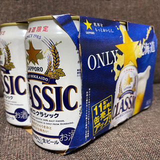 お酒飲まないので譲ります。北海道限定発売 ビールテイスト SAP...