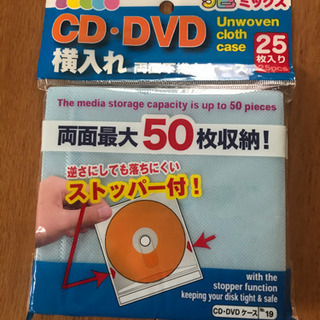 【未使用】CD&DVD保管ケース