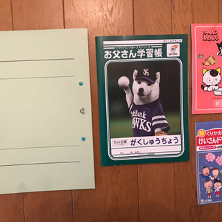 【未使用】児童用ノート、フラットファイル、メモ帳