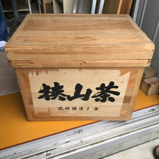 【譲渡先決定】茶箱　レトロ　美品