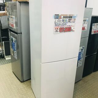愛品館千葉店 HAIER 218L 2ドア冷蔵庫 2017年製