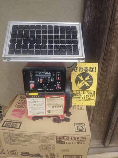 電気柵本体売ります