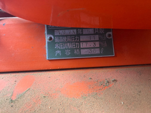 バンザイエアコンプレッサー